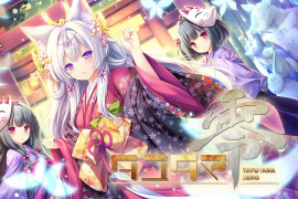 魂链零：タユタマ零 AI汉化版+全CG存档