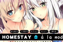 时尚寄宿家庭 汉化版+全存档