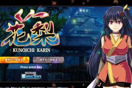 大型江户幻想RPG：女忍者花梨V1.2 精翻汉化版+存档