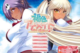 褐色瞳孔 汉化版+全存档