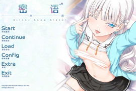 密语-银雪妹妹- 精翻汉化版+存档