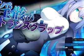 银骸的机械束缚 AI汉化版