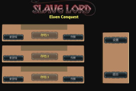 奴隶主: 精灵征服V1.03 STEAM官方中文版