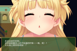 买房新妻莫妮卡V1.02 STEAM官方中文版+存档