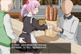 旅行打工的莉拉 ~约定的180天~ 汉化版+存档