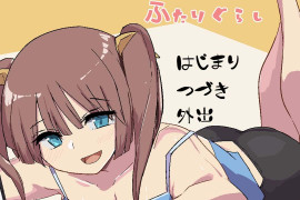 两人生活 AI汉化版+全存档