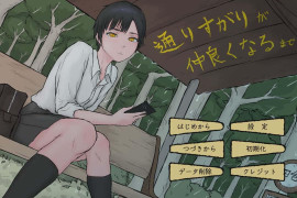从路人到亲密无间 AI汉化版