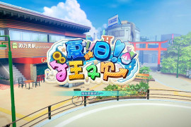 夏日狂欢V1.1.2 精翻汉化版