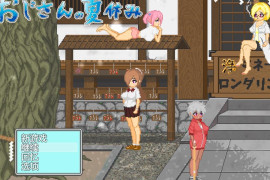大叔的暑假 汉化版+全存档