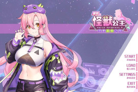 暴食的怪兽公主惑星美食之旅V1.05 fixed 官方中文版+存档