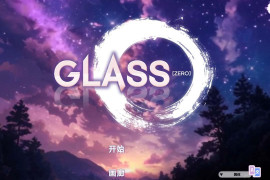  镜花水月-零 GLASS zero V1.01官方中文版