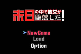 在末日之中，她堕落了 AI汉化体验版