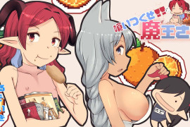 吃光吧,魔王大人 AI汉化版