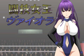 格斗女王维奥拉 AI汉化润色版+全存档