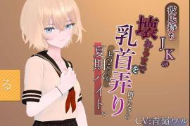 暑假工作内容就是玩 汉化版