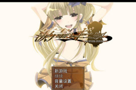 泪声的吉尼奥尔：涙声のギニヨル AI汉化版