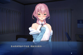 哥哥,我们来做吧？~妹妹的欲望太强了~