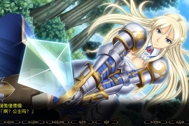 不害臊的女骑士V1.03 汉化版+全CG存档