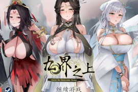 九界之上V0.5 Above The Immortality Realm 官方中文版