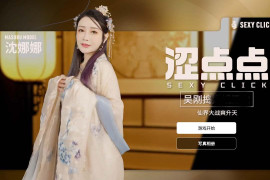 涩点点三部曲