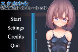 校园泳装少女快乐拷问模拟~ 官方中文版
