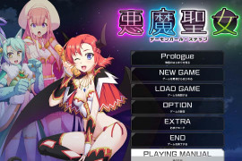 恶魔圣女：一步一步堕落吧！小恶魔少女汉化版+全存档