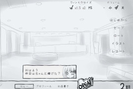 决斗昌馆V1.12 AI汉化版+存档