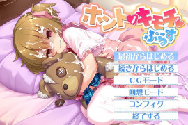 真实的心情 汉化版+存档
