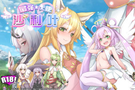 最强天使 沙利叶! v1.0.18v 汉化版