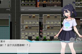 暴露吧！野外露出直播 汉化版+全存档