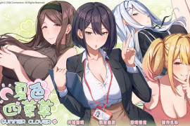 夏色四叶草V1.11 官方中文版+全存档