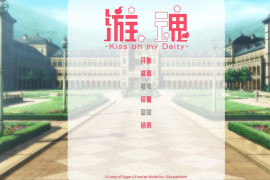 游魂-Kiss on my Deity タユタマ -Kiss on my Deity- STEAM官方中文版