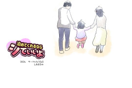 能让我留宿的话,我可以做那个 汉化版+存档
