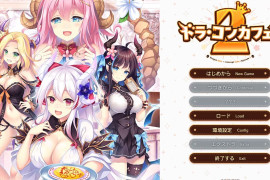 龙娘咖啡厅2：ドラ コンカフェ2 AI汉化版+存档