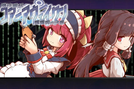 机核觉醒 ~露露姆的决意~ 官方中文版