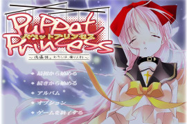 木偶公主~傀儡姬。我是被操控的玩偶 汉化版