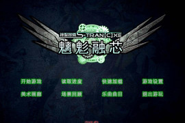 神聖昂燐·魑鬽融芯 汉化版+存档