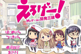 H游戏！H和游戏都要开发-HD重制版 汉化版+存档