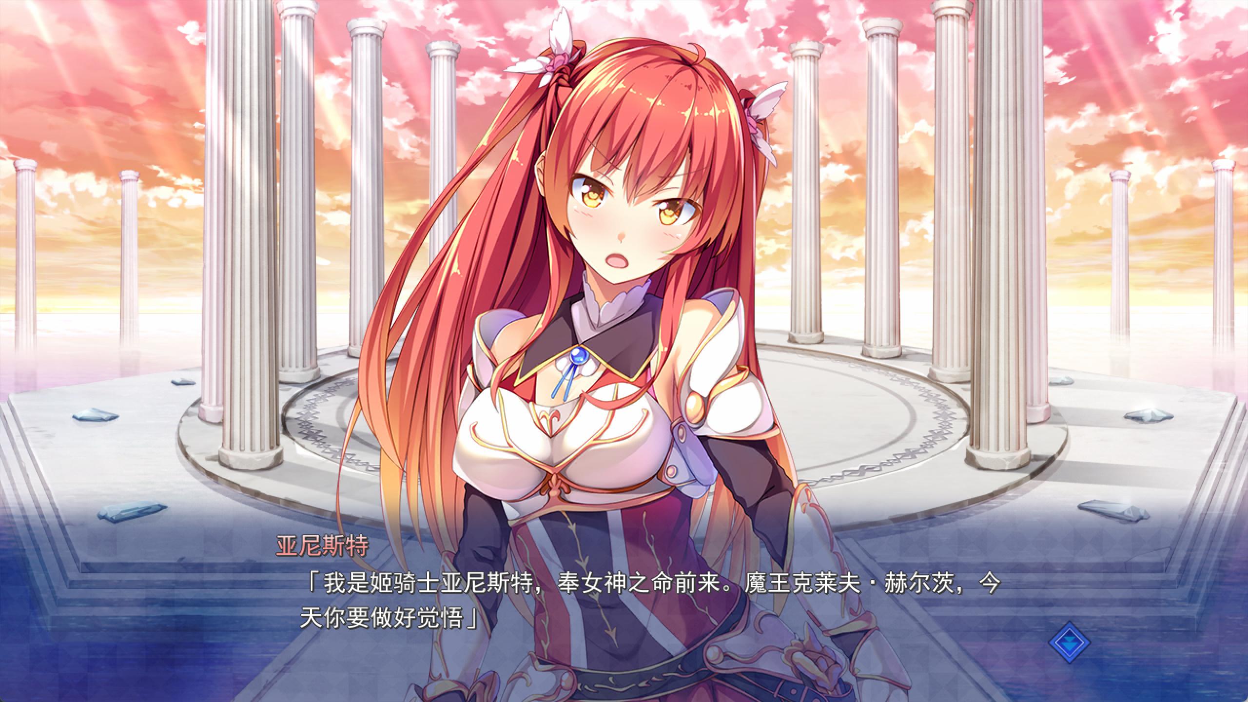 暗染Revenger -堕落的魔王与堕落的战姬 (3).jpg