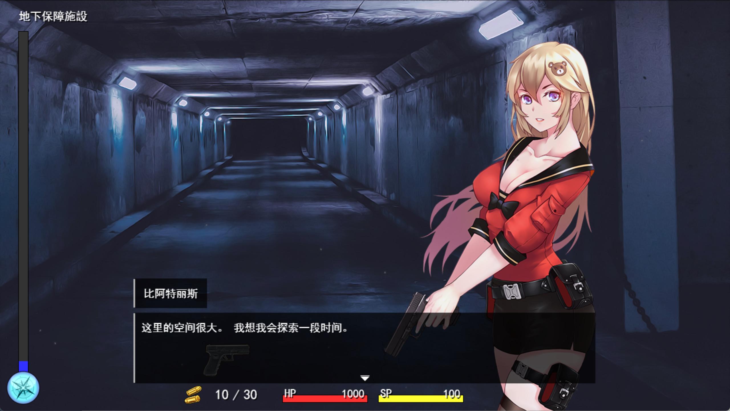 隧道逃生:TUNNEL ESCAPE (3).jpg