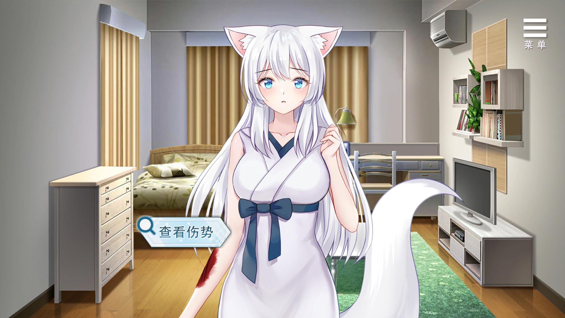 与狐妖的同居生活 (3).jpg