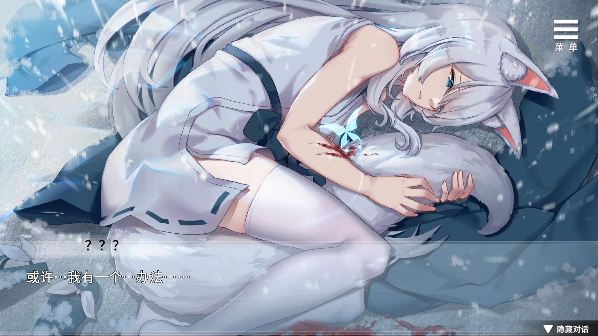 与狐妖的同居生活 (2).jpg