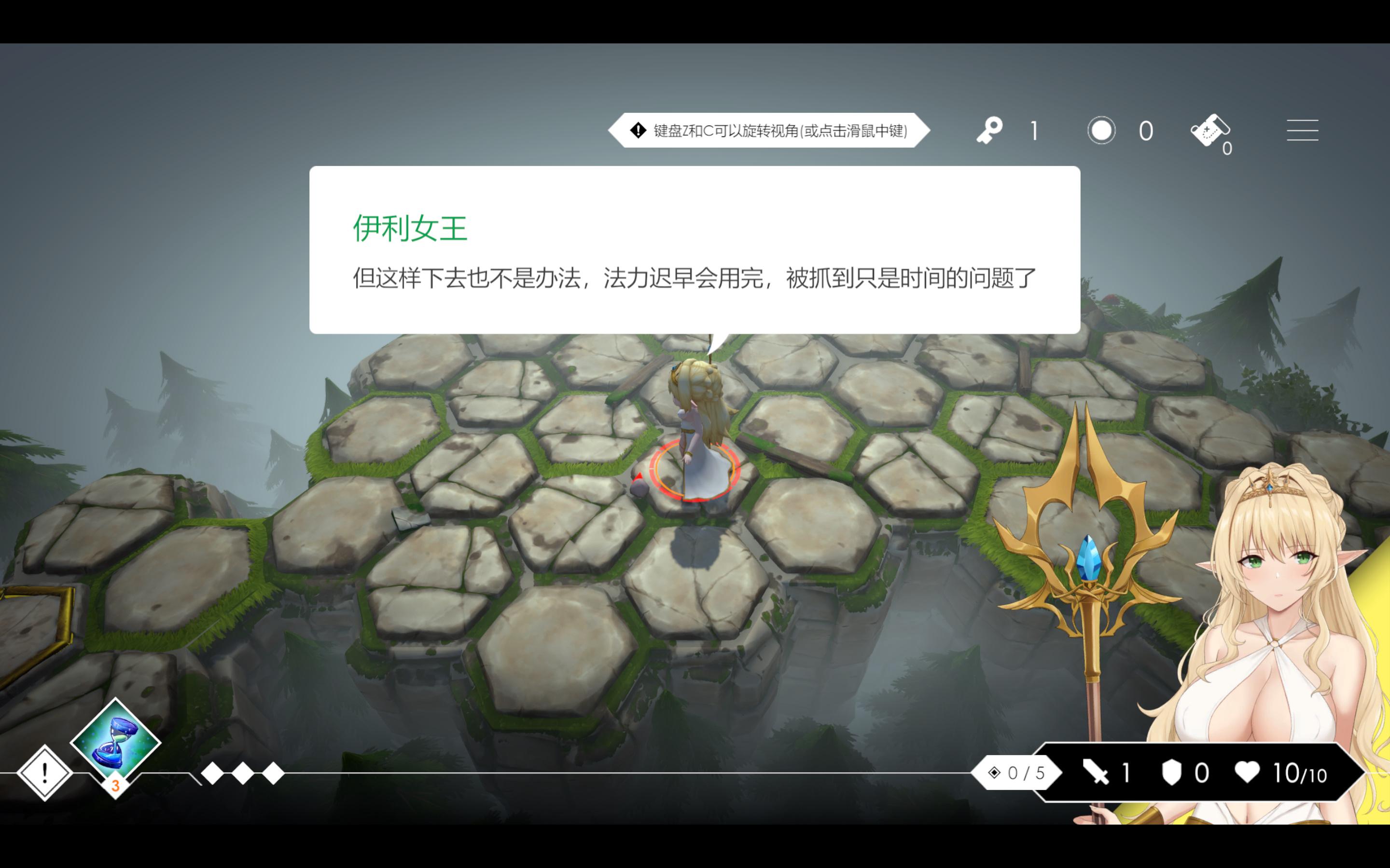 地牢脱出3:轮回女王 (2).jpg