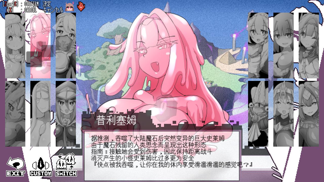 变化与无状的边界 -侮挫魔2 (4).jpg