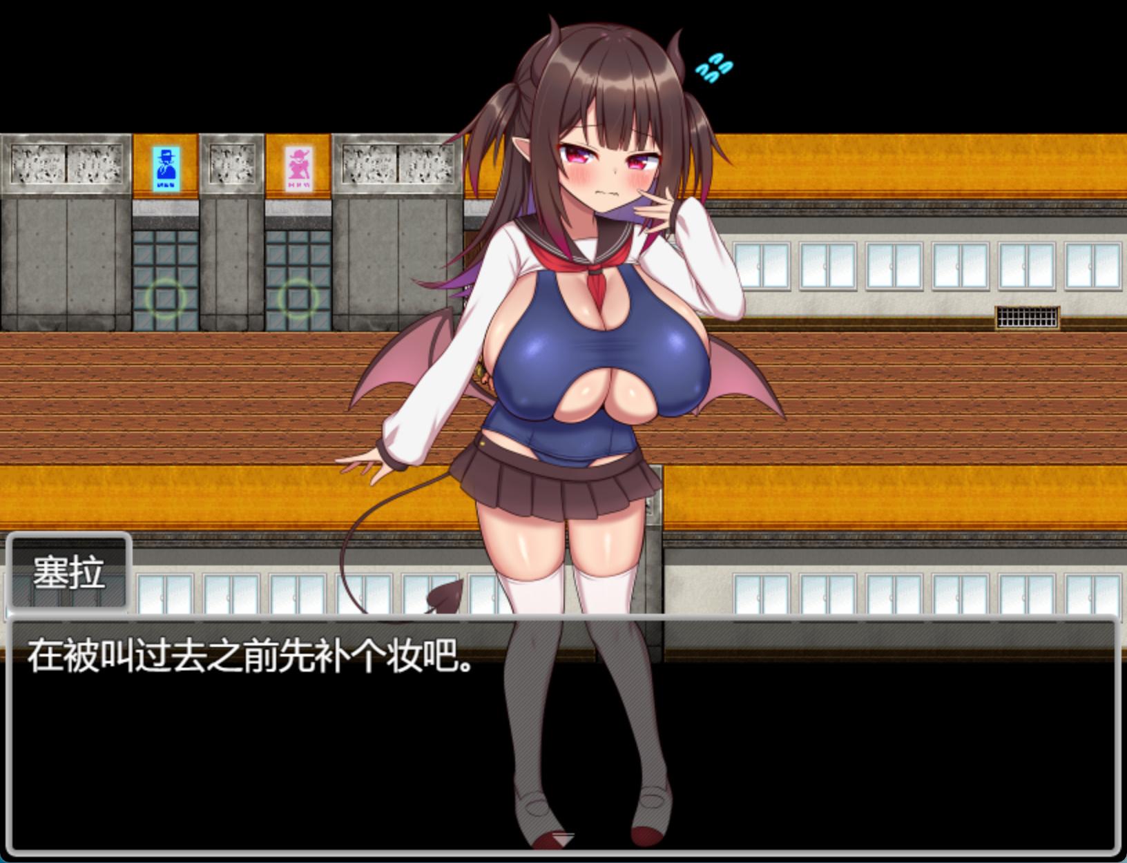 世界被魅魔支配了2 (2).jpg 世界被魅魔支配了2 (2).jpg