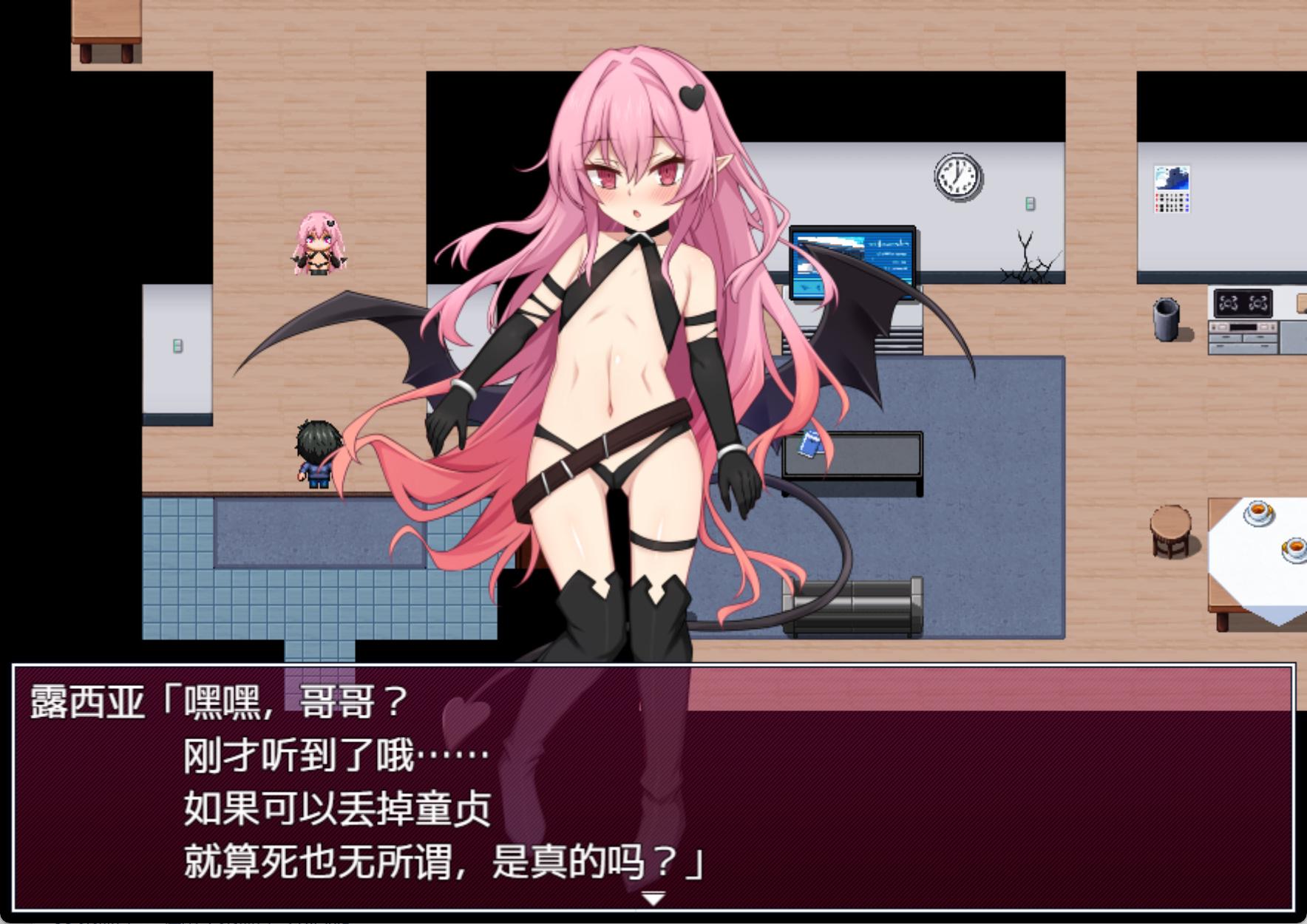 甜蜜的魅魔生活 (1).jpg
