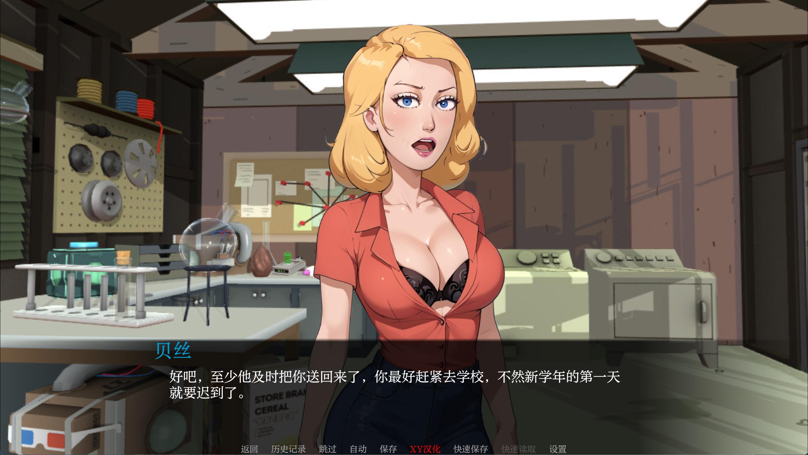 瑞克和莫蒂 – 莫蒂单人冒险 (2).jpg