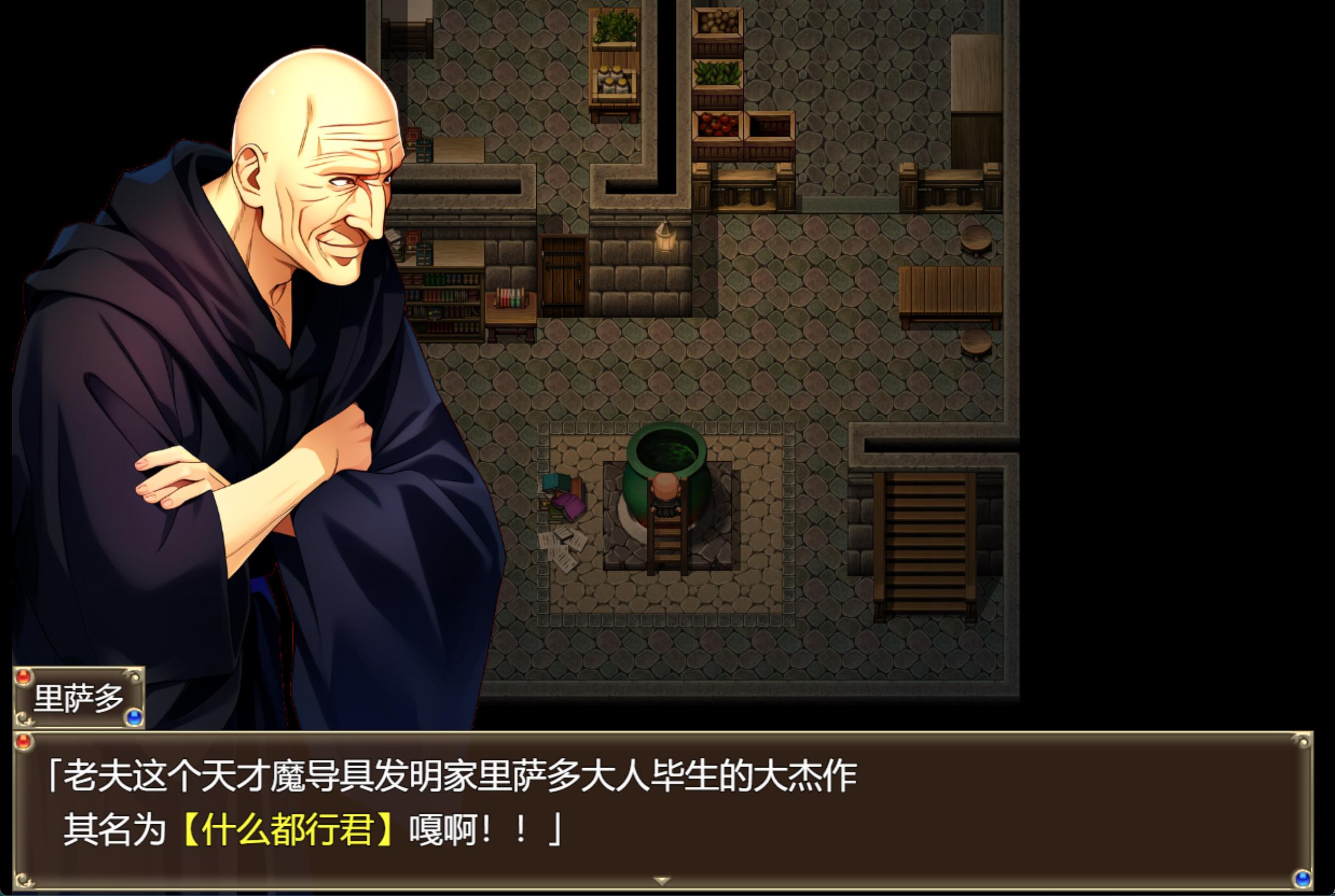 被召唤到异世界的咲夜小姐为涩老头提供H服务的故事 (3).jpg