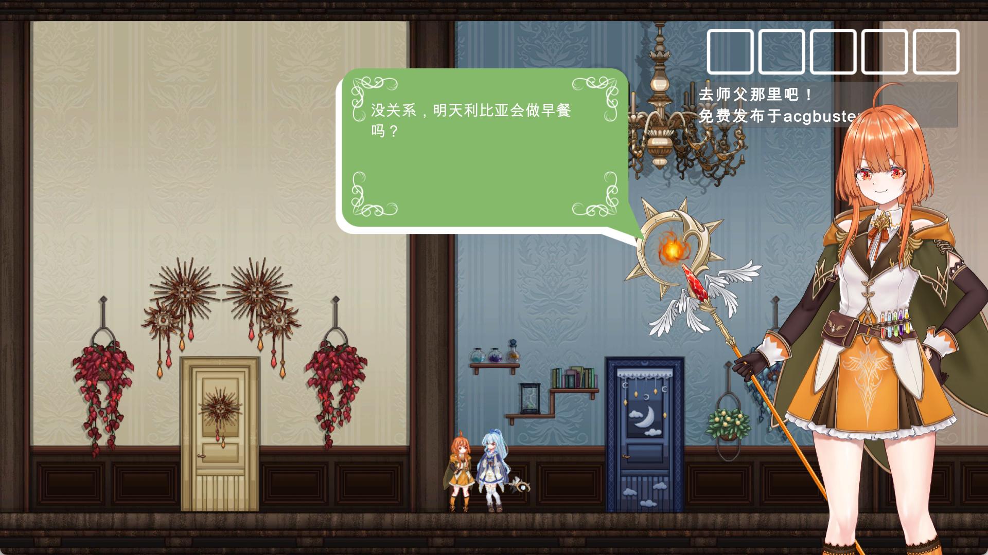 琳妮的莉薇亚 (4).jpg