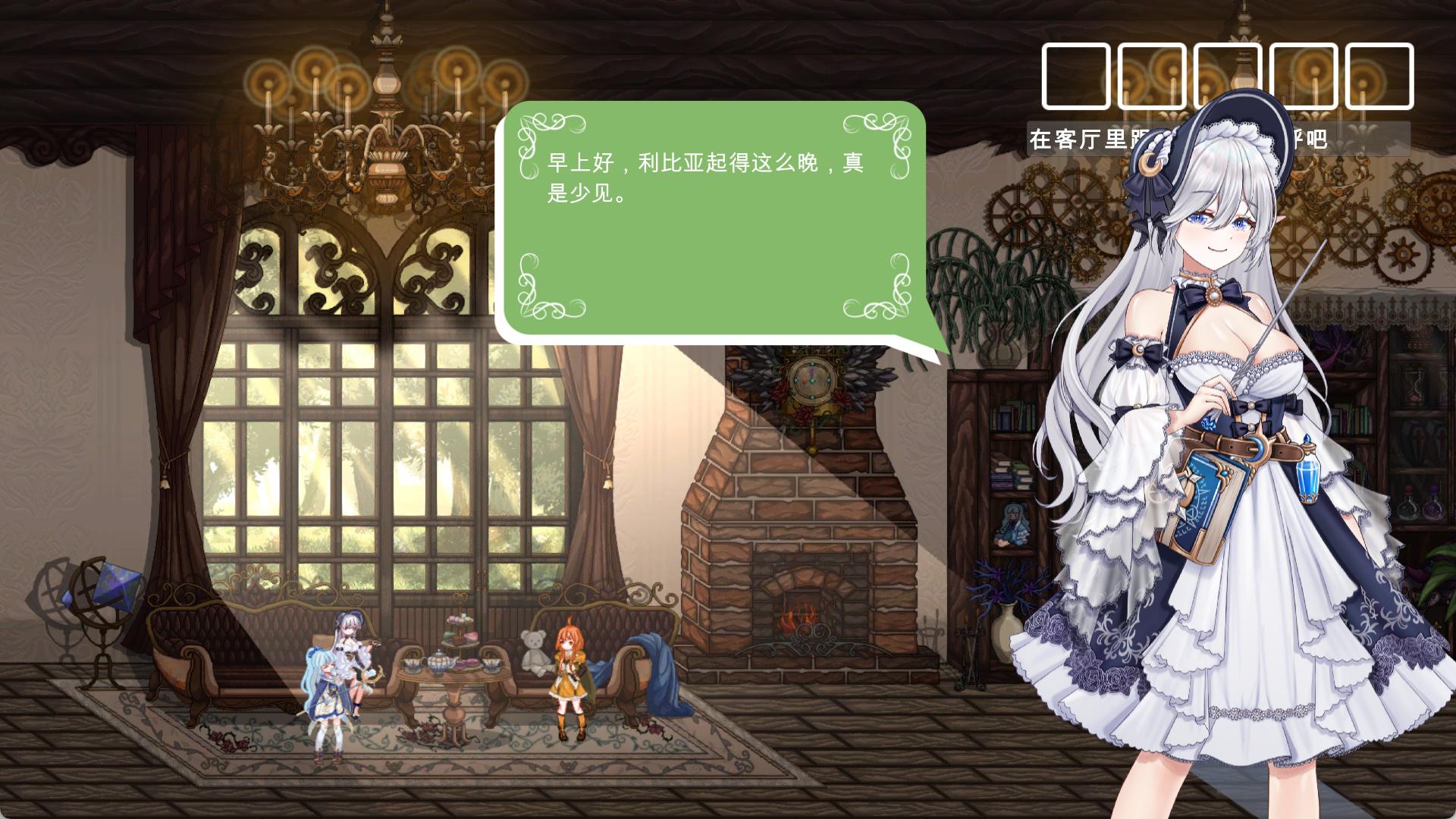 琳妮的莉薇亚 (5).jpg